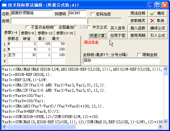 再发一个绝对的抄底逃顶飞狐指标
