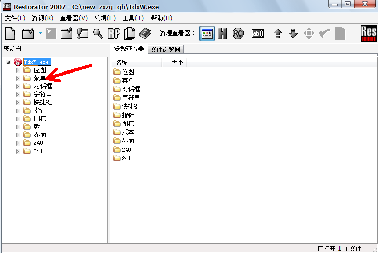图示通达信分时右键选指标的方法－（通达信修改 教程）