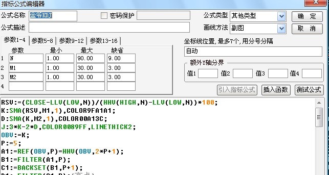 精华组合 kdj (源码)