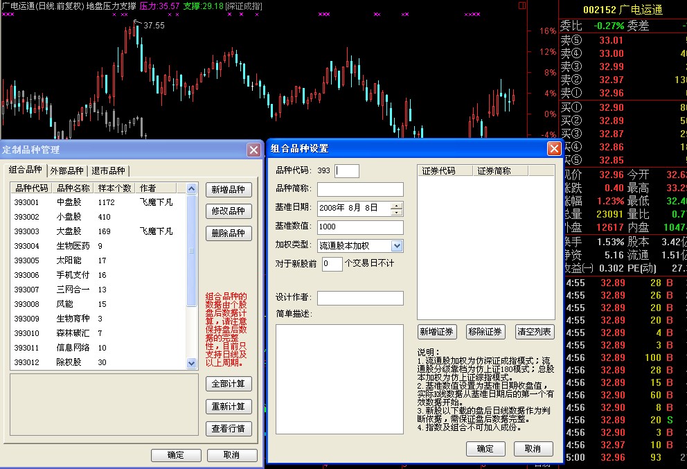 自定义柱状板块 （源码）