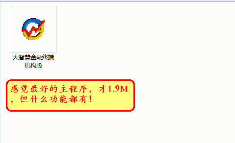 操作理念+操作程序+操作指标 稳赢全套指标！