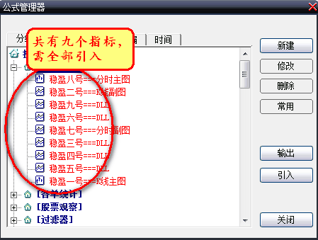 操作理念+操作程序+操作指标 稳赢全套指标！