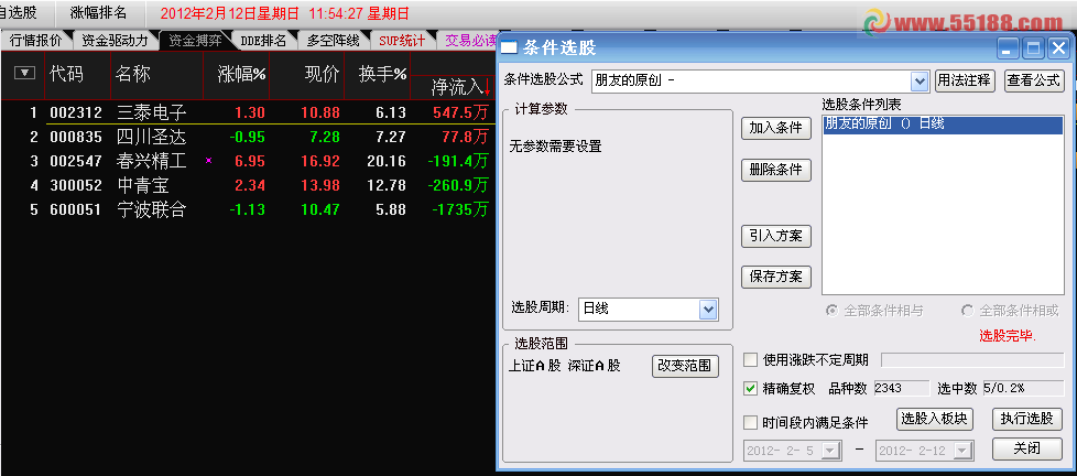 理想选股 源码 副图 选股