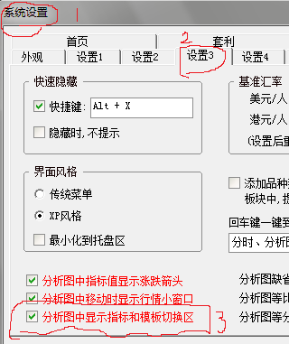 通达信如何调用公式模板教程