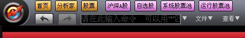 大智慧软件教你设置自定义栏目教程