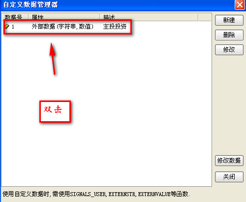 通达信主题投资库文件附带用法教程