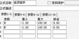 通达信逃顶高手副图源码 