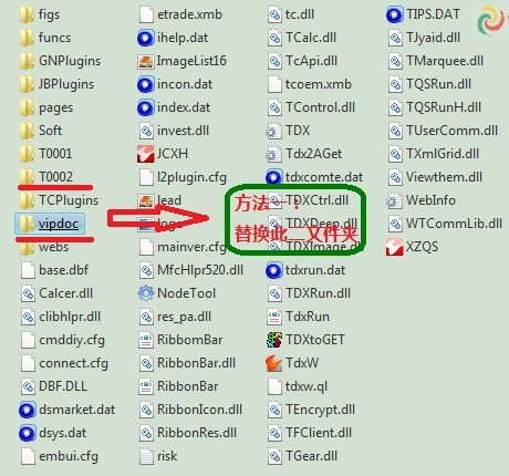 通达信升级快速进行方法