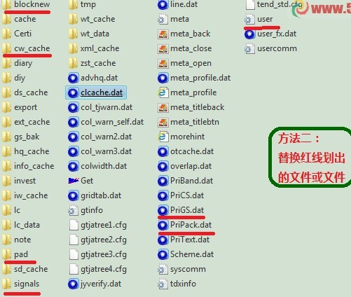 通达信升级快速进行方法