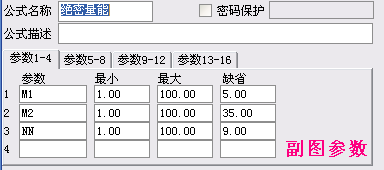 通达信绝佳买点主副图源码 无未来