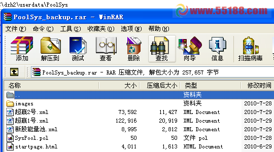 大智慧超赢1号,2号股票池