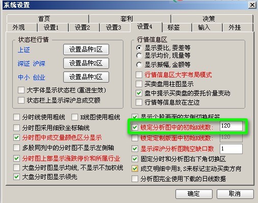 通达信飞扬席位之神采飞扬主图源码