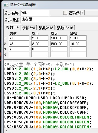 通达信特别版“龙虎榜”指标