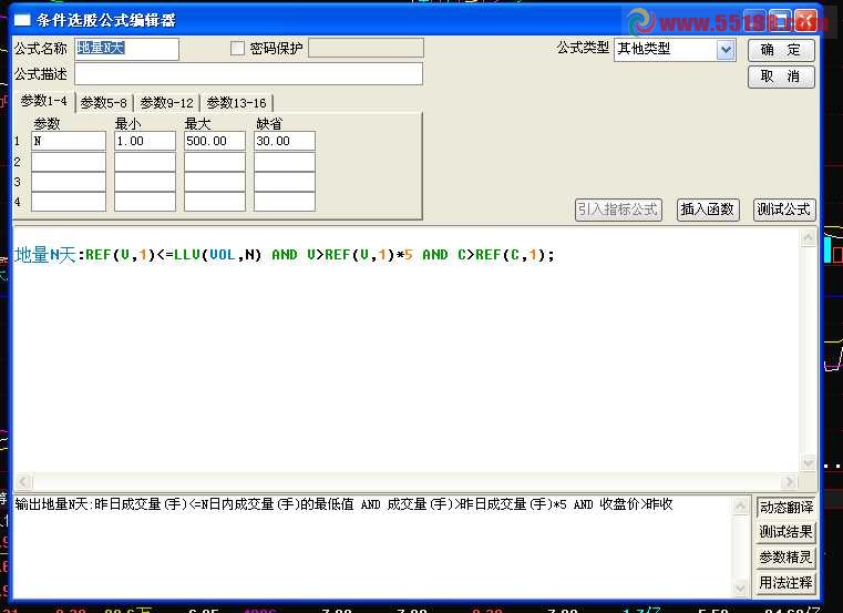 大智慧用地量选股公式