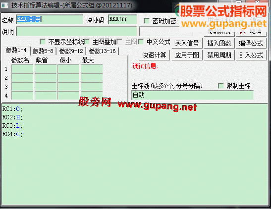 飞狐日K线叠加指标主图 源码 说明