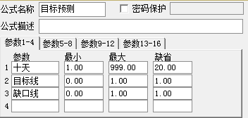 【目标预测】 今天出差回来了，周末忽优一下（主图）