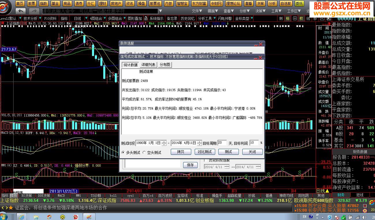 不好意思－－-我来了
