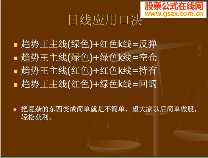 飞狐弘历趋势王力图