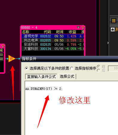 小树88888天天涨停模型优化版(删除可恶的QQ广告）