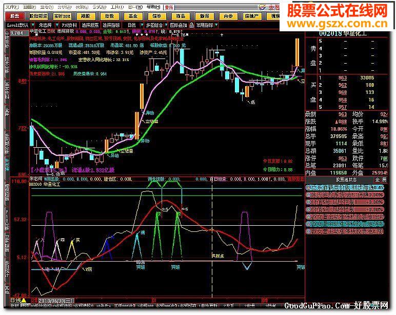 前无古人后无来者