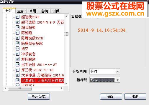 主力占比分时副图、排序和选股指标（2014.9.14第三次升级版）