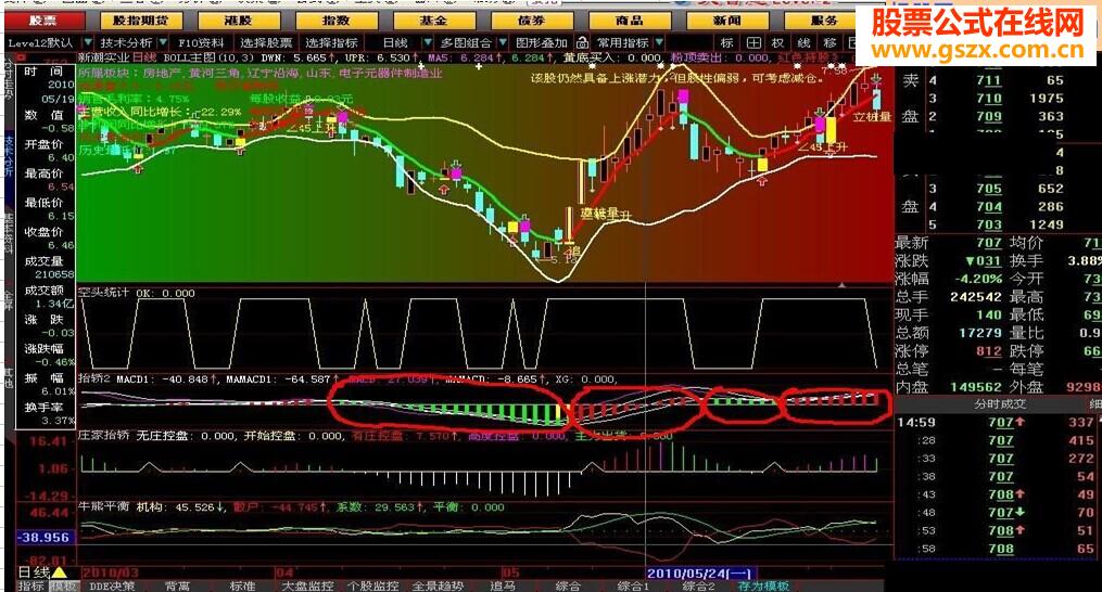 新庄家抬轿无未来源码附图