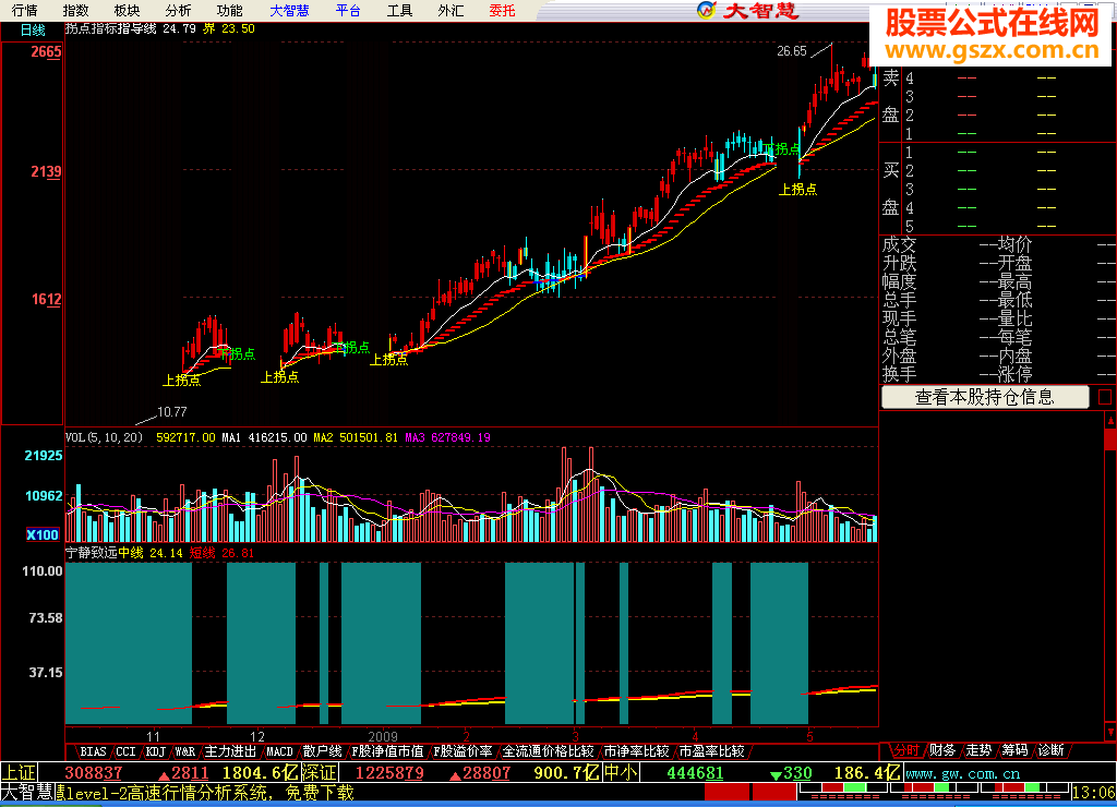 宁静致远源码附图