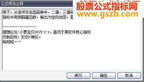 高仿黑马基因　传说可寻找超强黑马的爆发地段