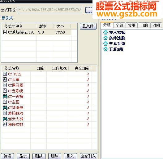 成功率达100%淘宝一万多的CT抓涨停决策系统
