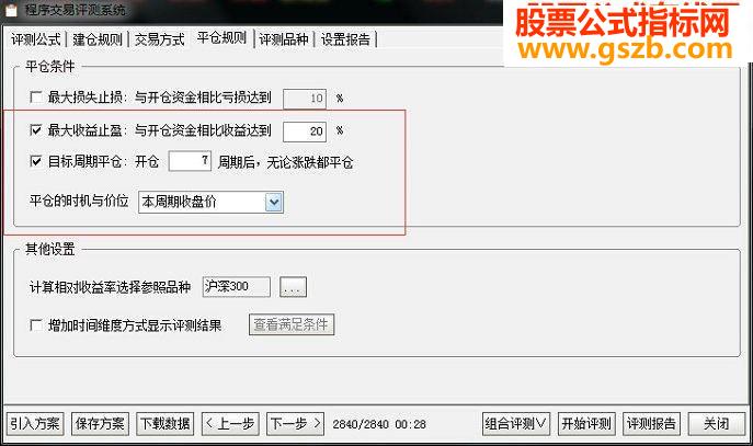 擒大牛选股，发一个我赚了钱的寻大牛指标