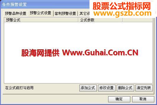 寻找热点板块中可买入个股