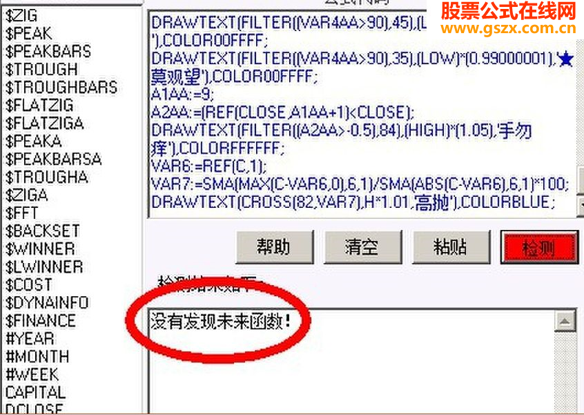 炒股票~~其实很简单。手勿痒~一年2倍的主图~~送给亏损的人~（无任何未来函数）