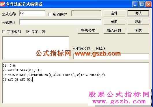 非常好用的短线方法不好给你钱