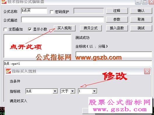 操盘手实战指标