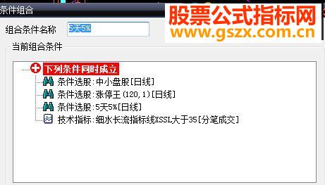 用了好多年，不断改进的选股组合