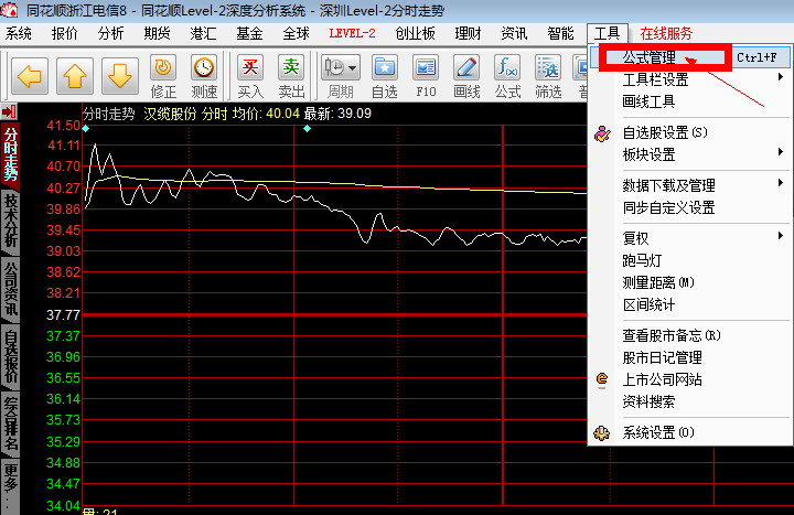如何将公式源码导入同花顺炒股软件！（图形版）
