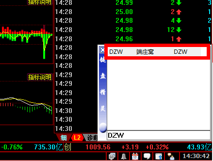 如何将公式源码导入同花顺炒股软件！（图形版）