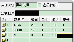 大智慧飘零先机源码副图