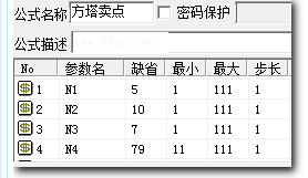 大智慧方塔卖点指标公式