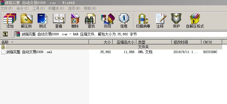 剑指股票池 加完整自动交易大智慧股票池