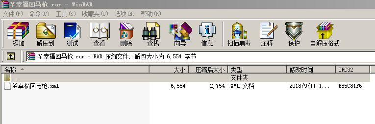 幸福回马枪大智慧股票池