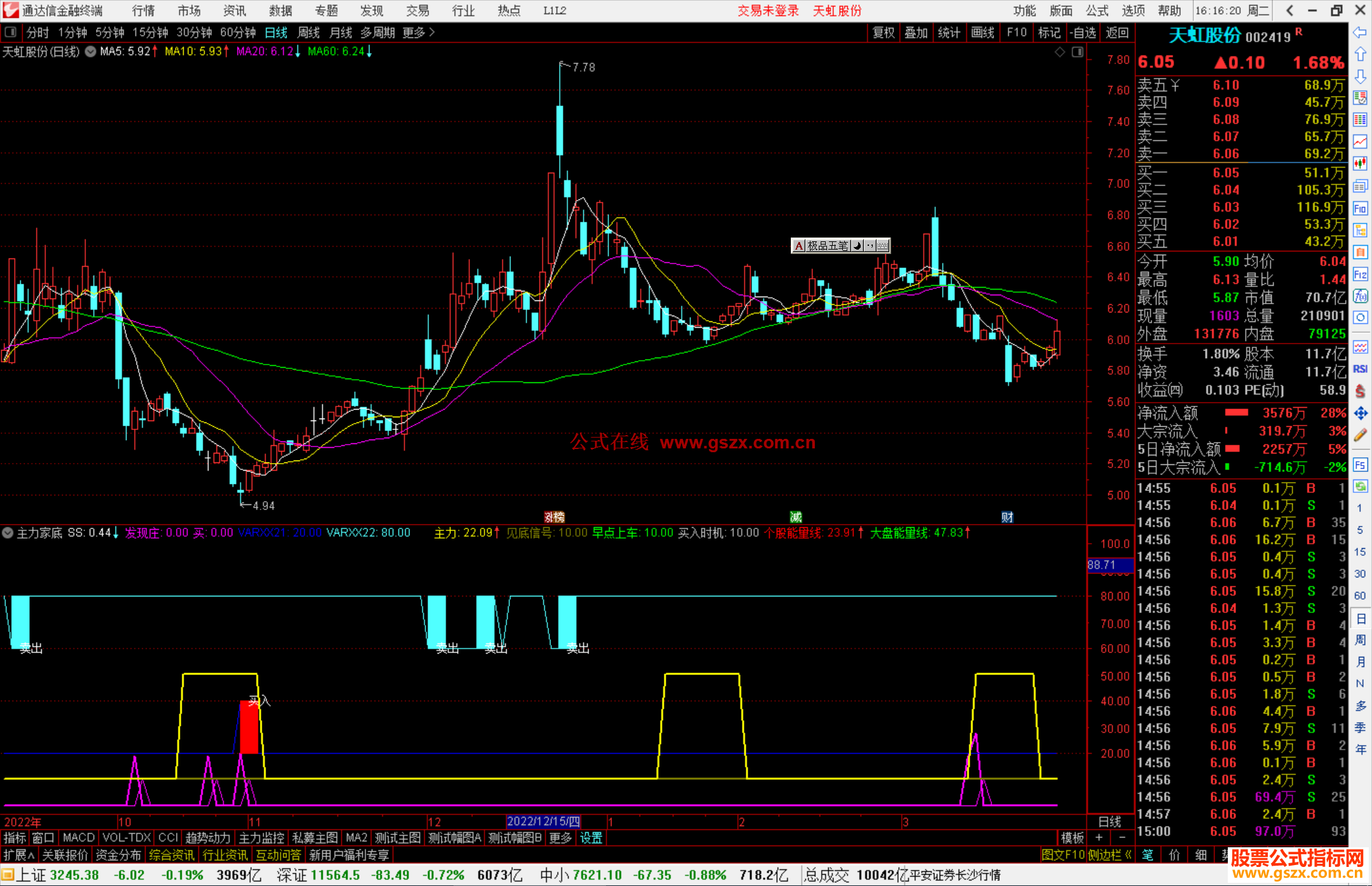 通达信主力家底副图指标公式源码