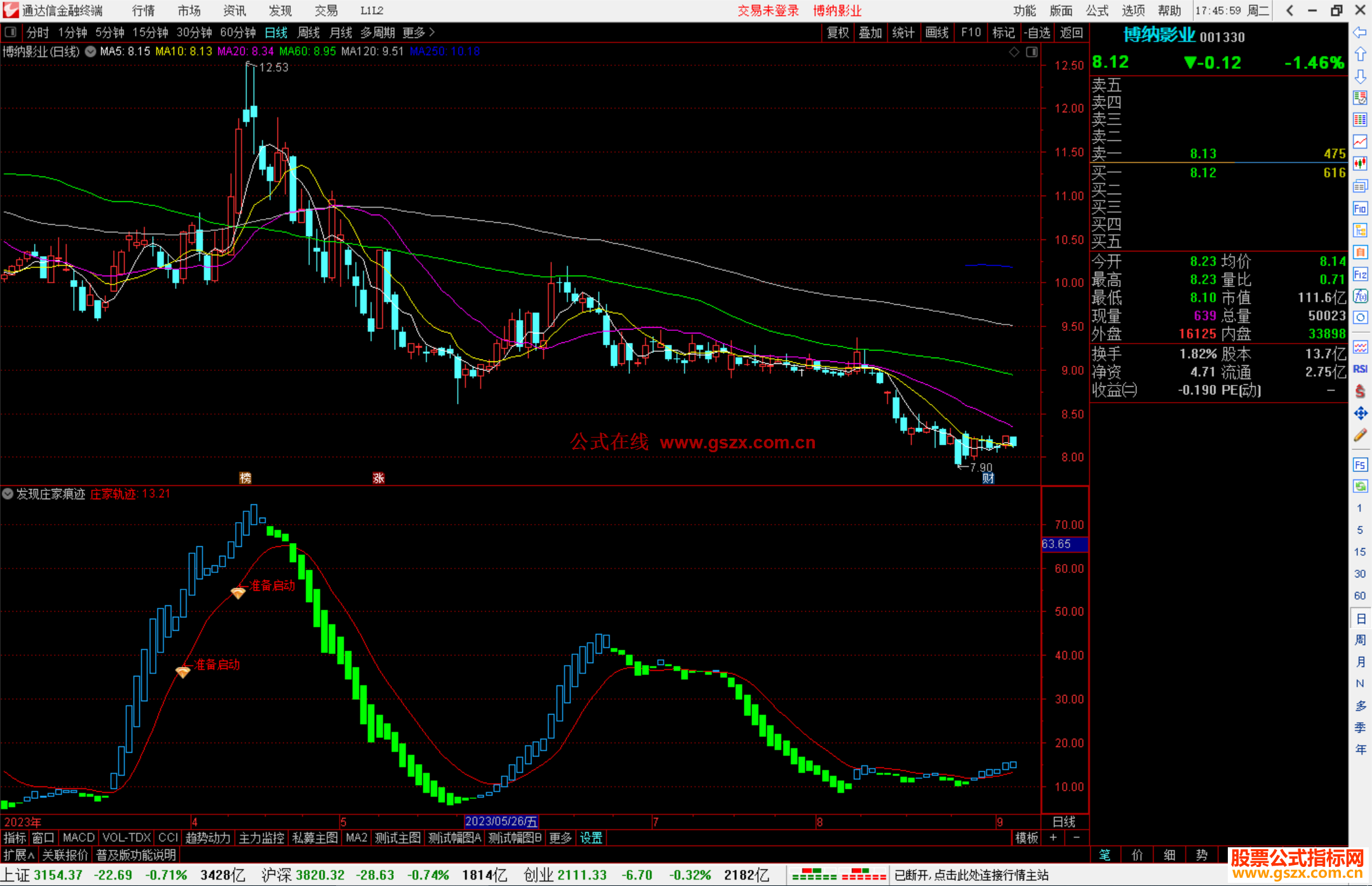 通达信发现庄家痕迹指标公式源码
